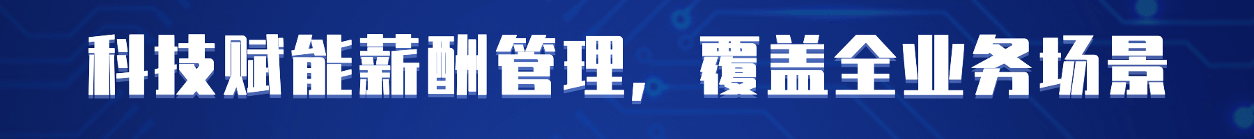 1652248154921217.png 岗位外包3.png