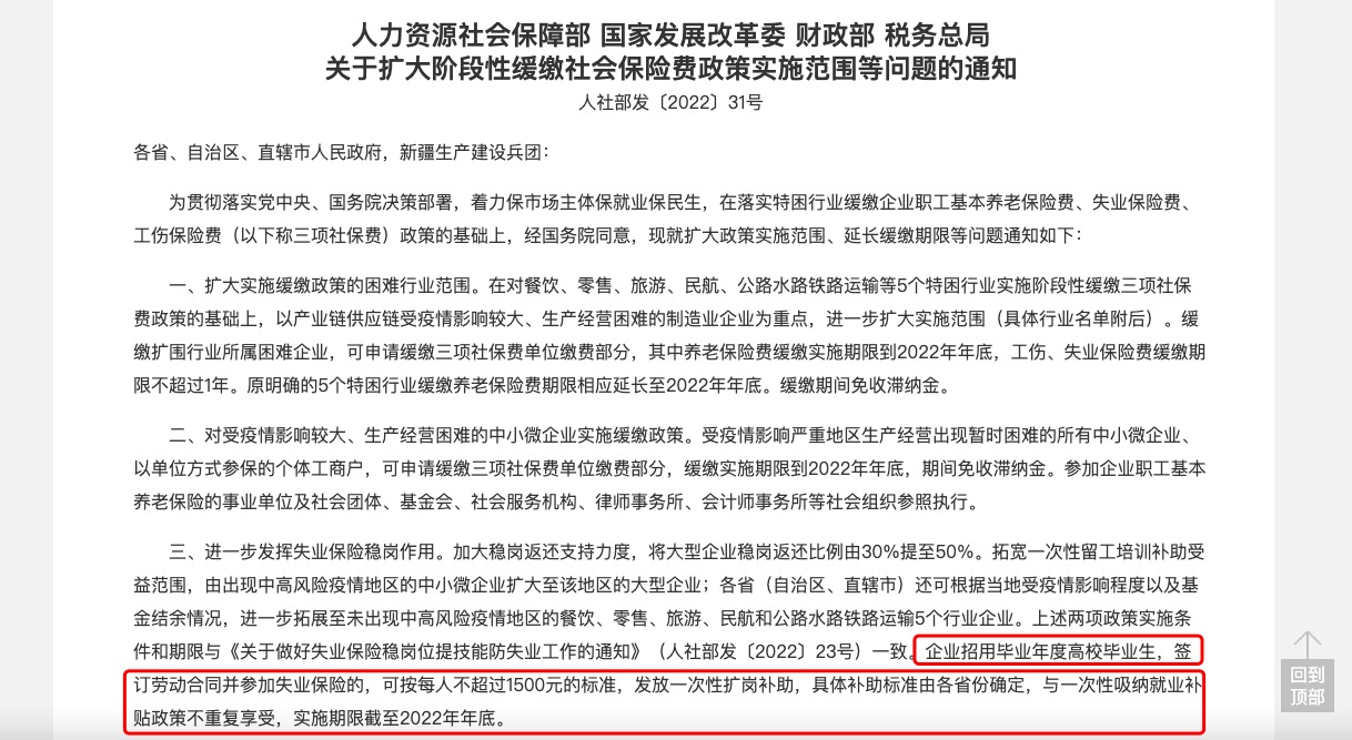 1656066895423617.png 企业微信截图_dd224046-15a0-4a99-8d38-ecd232653223.png