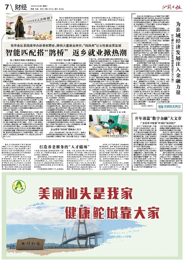 企业微信截图_9dabca7a-8aea-45e7-84bf-6567ee476e63.png