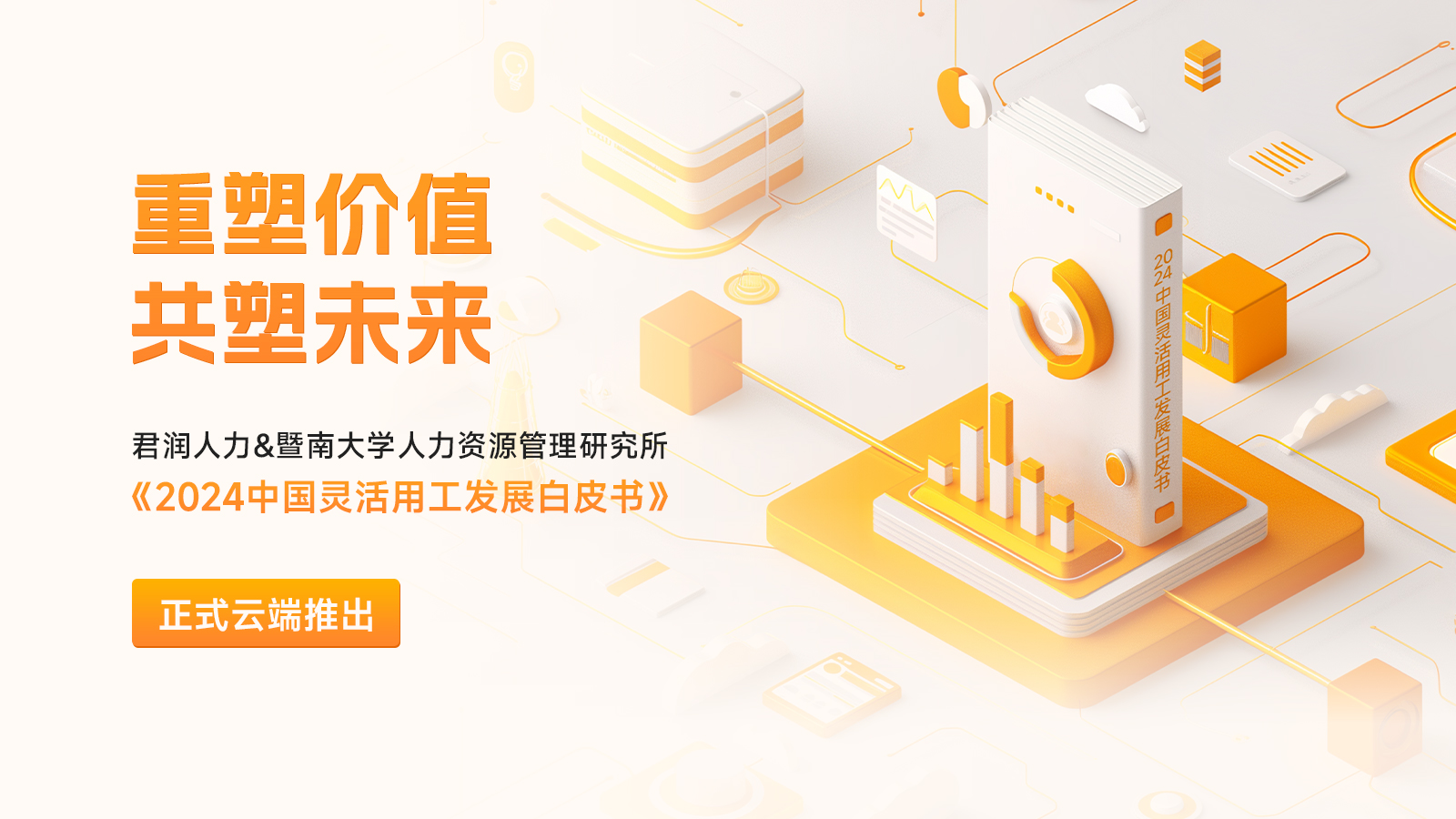 视频封面.jpg