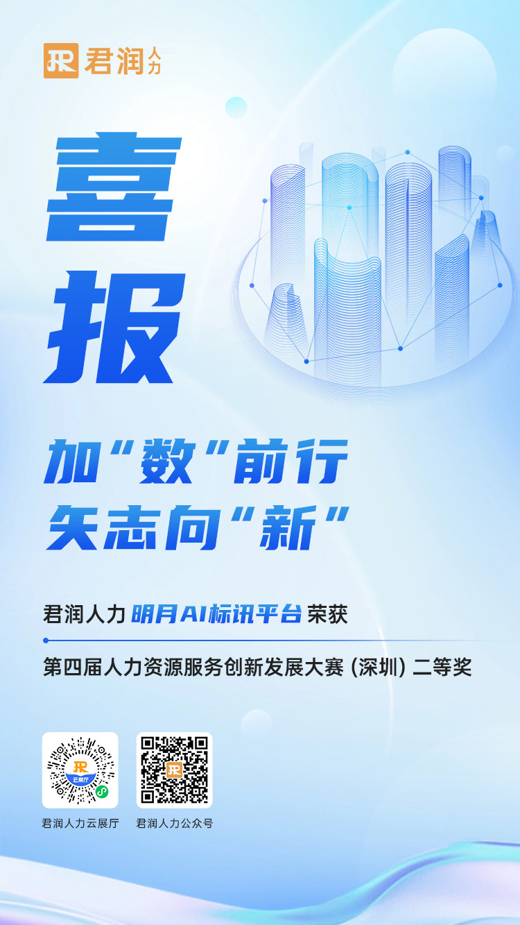 1726715186322565.jpg 荣誉海报2.jpg