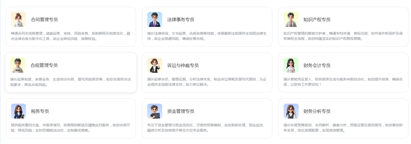 1760607071811162.png 6.png