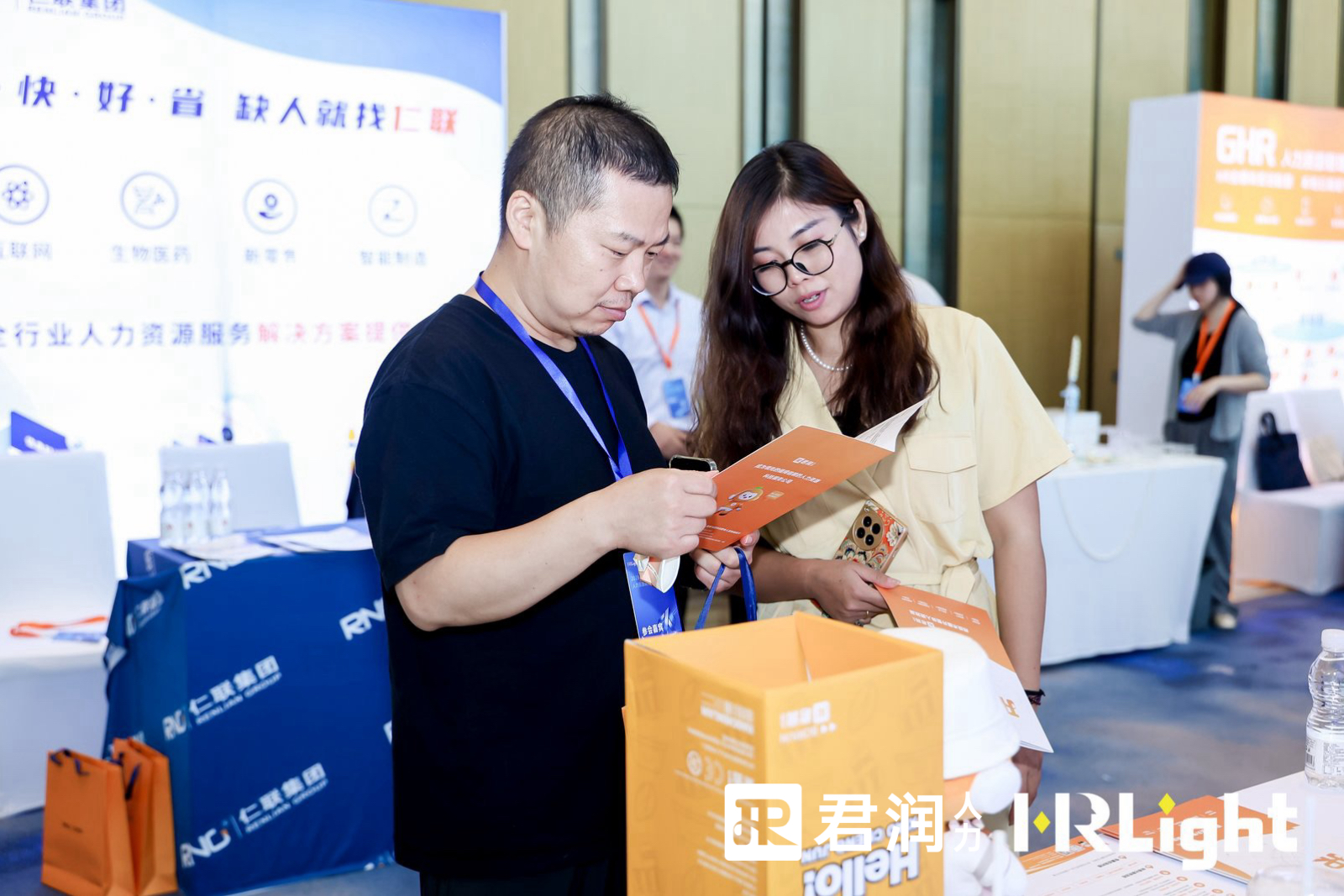 wecom-temp-1091584-38f3880db033ceb1ef522fb7be947172.jpg
