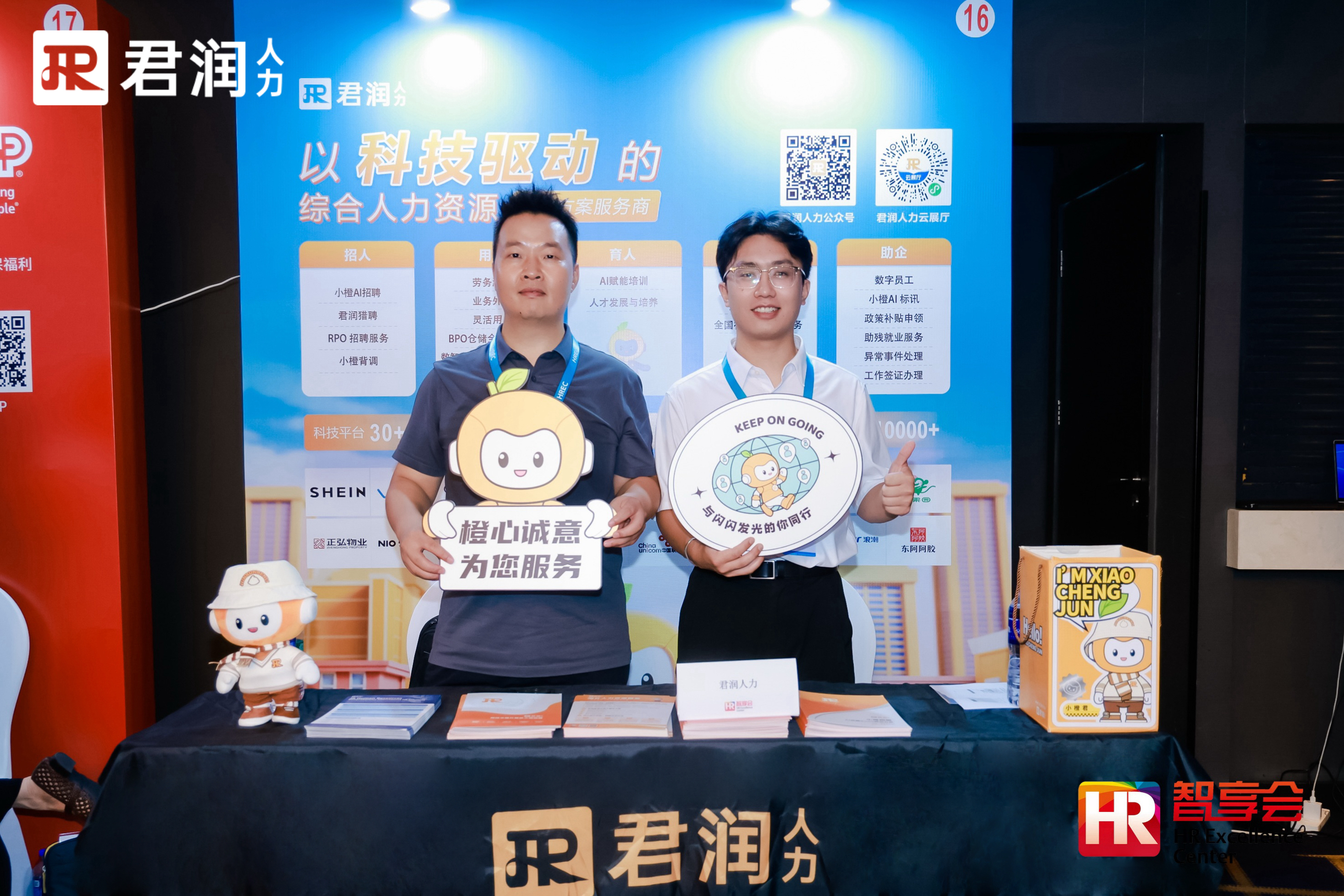 展位-5.jpg